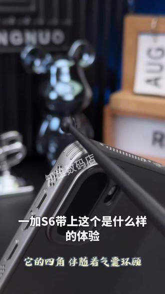 适用一加Ace6手机壳新款星羽ace6保护套男oneplus防摔自带镜头膜