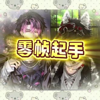 依旧看不懂这块#dl也许#dl休#忽然get到也许的帅#极品青年音 #唠嗑系列