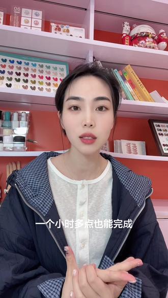 慢工出细活吗#美甲店 #美甲师 #疑惑