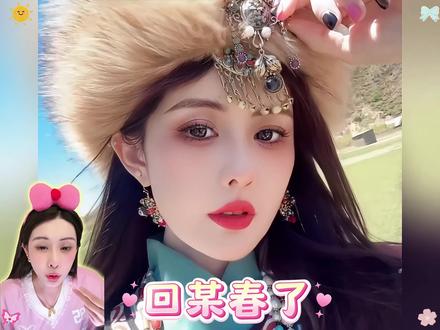 有人问#韦雪 如何看待韩安冉因为过度整容导致呼吸不畅,韦雪一番高情商回复,瞬间点醒无数网友#面膜 #护肤 #精致女人必备 #好物推荐🔥