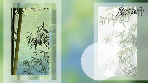 蓝湛 你特别好 我喜欢你#魔道祖师 #忘羡一曲远曲终人不散 交友吗?