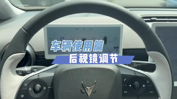 极狐后视镜调节#南昌网约车#极狐考拉