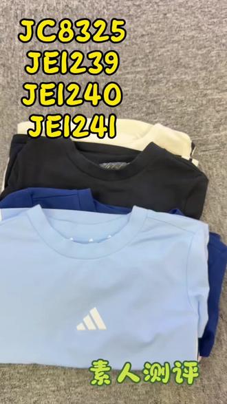 听劝!到底留哪个颜色? 同款不同色 修身版型 卡码一定往大拍 !!#夏日甜辣小短裙分享 #每周穿搭不重复 #ootd运动穿搭 #阿迪达斯