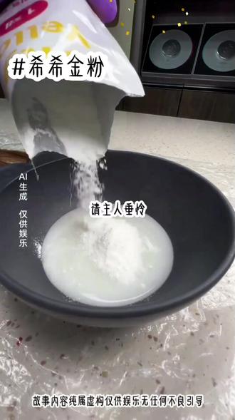 希希金粉#小说推荐#文荒推荐 #女生必看#第五人格