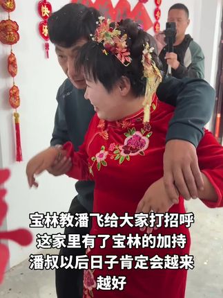 #潘飞 #结婚 #婚礼 #记录真实生活