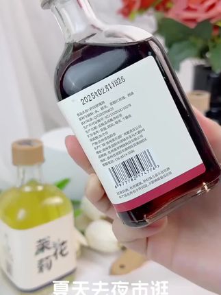 混合口味低度果酒#果酒