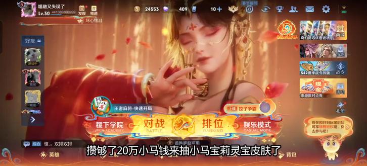 真没空陪你闹了王者#倒霉#王者荣耀#小马宝莉 #灵宝