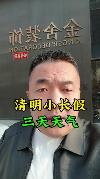衡水老乡#河北衡水#衡水#衡水同城