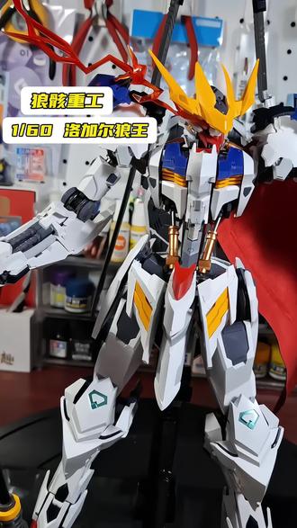 狼骸重工洛加尔PG规格拼装模型,34cm大比例机甲,配件丰富拼装体验直接拉满!#高达模型 #拼装模型 #模型 #有男生会拒绝这个玩具吗 #大人也要玩玩具