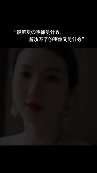 我与命运对弈的那些年,世间万象皆为诱惑,也照见了自己的无知与浅薄。曾妄图挑战命运,却发现只是在周而复始的劫数里打转。如今天时轮转,我才真正读懂命运的语言。就在此刻,前路豁然顺遂,人生开始向上生长,一切终于回到了自己的掌控之中。除了真诚,我不接受任何形式的表演。人性这一课,我早已交卷,不必质疑我对任何人的真心。一路走来,世事通透,如今我只信手中这把香……你心不诚,我们的距离便远了十寸。独捧香炉承风霜,不为迎合世俗而生。看尽人性厚薄,却始终不怨分毫。情关已破、旧友已散、三观碎裂,仍在一次次剧痛中勘破迷雾。你说“大运将至,天地必先炼其心”,殊不知,这正是天道运行的契机,也是高维能量的重启,以后,天道执运,人道修根,慧智契机,去旧修身,我仍然诗我,但我也不是我…轮根执笔,因果由天……