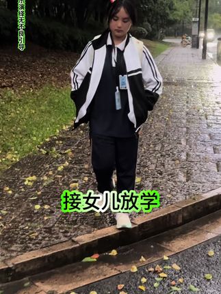 我的奇葩老爸又来了#搞笑 #接娃放学