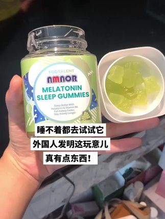 #强烈推荐 #种草