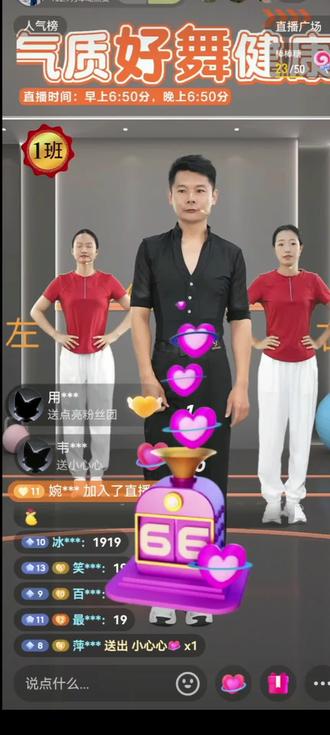 5.30第19小节#龙教健身舞#健身舞#减脂塑形