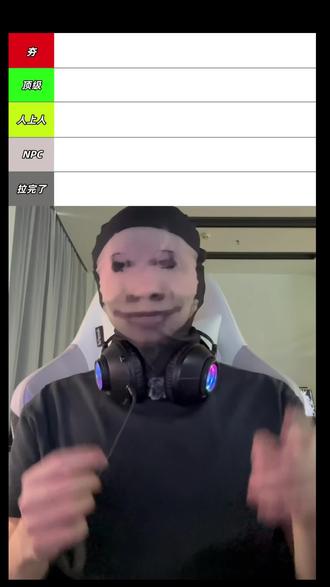 三角洲护甲从夯到拉#三角洲行动 #电竞耳机 #外设 #游戏