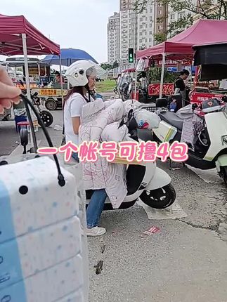 ##新人福利第一单 维达抽纸的大羊毛千万别错过!一人可领4大包,拼手速了!快冲!#家用抽纸推荐 #维达纸巾 #平价好物 #无限回购的宝藏单品