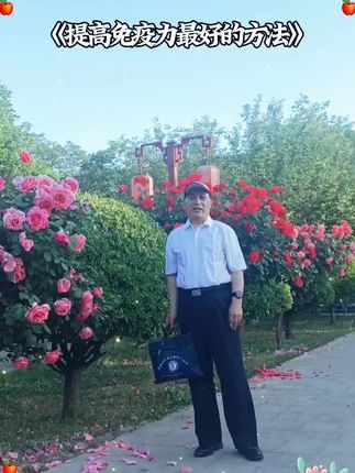 现代营养学保健知识书,吃对食物就是灵丹妙药,你吃对了吗 ?