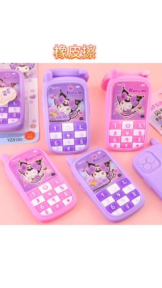 #橡皮擦推荐不易掉屑 手机橡皮擦创意小学生用可爱造型学生小礼品#橡皮擦怎么选 #文具安利学生党 #学习用品推荐 #推荐好物上热门