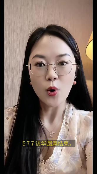 访华结束才看懂:塞尔维亚,才是欧洲最清醒的国家
#武契奇访华 #中塞友谊 #塞尔维亚
#中东欧贸易 #国际热点