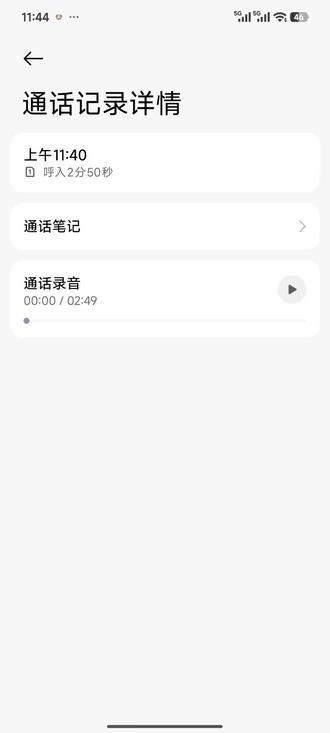 #千问 拉新拉了一堆优惠券以后,不让我用券?阿里这么大企业玩不起嘛?我账号哪里有异常你们倒是说啊#阿里巴巴 #千问请客 #淘宝闪购 #上热门