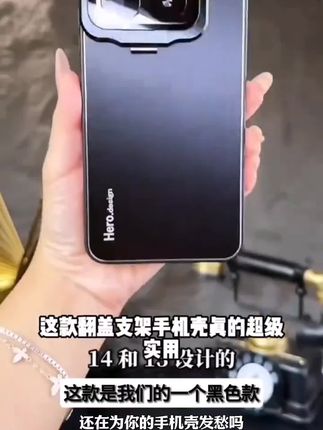 (小米)翻盖恐龙新之助手机壳适用小米15pro/15/小米14/小米14pro