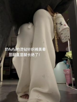 没踩雷!这是我剪吊牌最快的一次!#显高显瘦显腿长 #百搭神裤 #百搭裤子 #裤子穿搭 #ootd穿搭