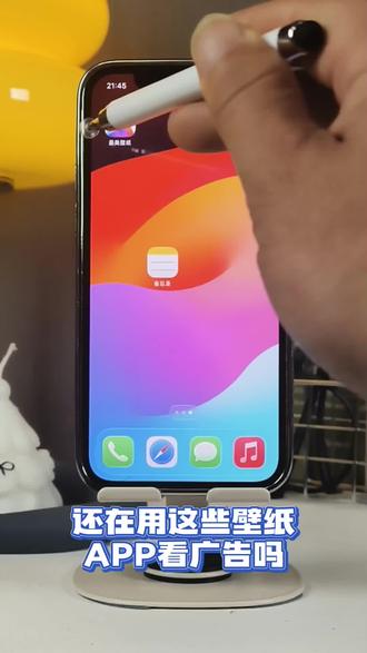 手机壁纸新玩法,不用下载APP,轻松设置超简单!📱✨ #手机技巧 #玩机必备#手机数码 #苹果手机 #iOS #3D壁纸
