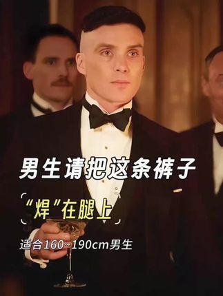 #会穿搭的男生有多加分 #腿粗的男生适合穿什么裤子 #工装裤 #ootd穿搭 #男生穿搭