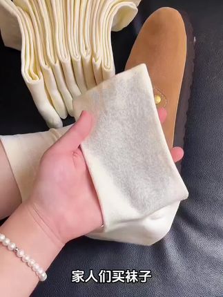 终于找到秋天好穿的无骨袜了!软软糯糯的无骨袜,上脚简直太舒服啦!棉柔轻肤的精梳棉面料,弹力超大#袜子 #推推袜 #棉袜 #每日分享