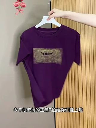 1967印花 XH1105 2025夏季韩版显瘦休闲短袖女宽松百搭#短款重磅t恤 #欧美时尚t恤 #时尚纯色t恤 #减龄小众t恤 #同款