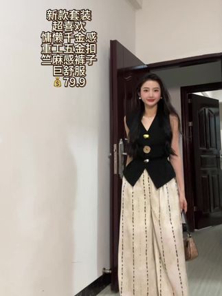 #通勤搭配 #今天穿什么 #穿搭我是认真的 #气质范 #魅力女人
