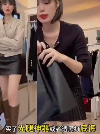 #辣妹穿搭 #半身裙 #短裙 #A字裙 #包臀裙