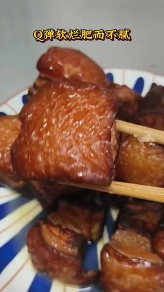 安徽大菜,红烧肉🥩#红烧肉 #硬菜