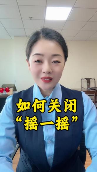 教你一招防止信息泄漏#上热门 #老百姓关心的话题 #万万没想到 #信息泄漏 #信息安全