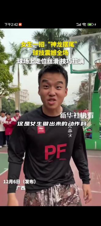 运动天赋👍🏻
#篮球🏀