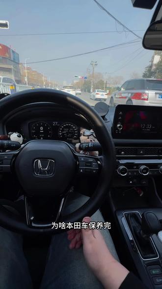本田保养后为啥油耗还变高了呢?这两点没做好! #本田 #思域#本家星创场