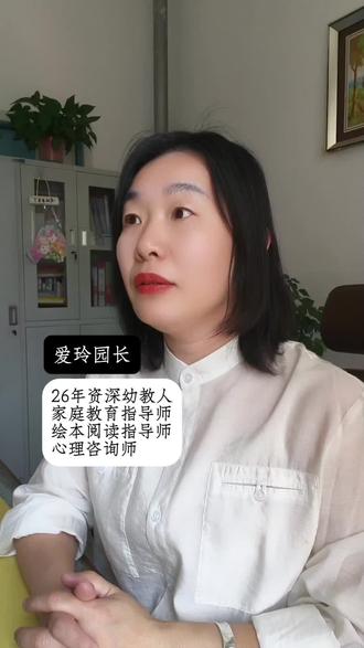 怎么能做到不打孩子?养育情绪稳定的孩子 #亲子教育 #家庭教育 #亲子活动 #国际不打小孩日 #科学育儿