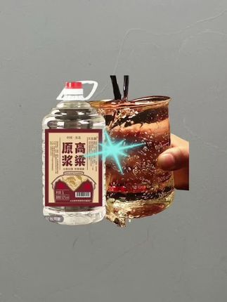 关东御清香型纯粮食白酒5L/2.5L桶装42/52/60/68度高粱原浆酒52度#52度纯粮酒 #浓香型白酒推荐 #白酒推荐