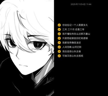 忘记一个人需要多久.#极品辣条音