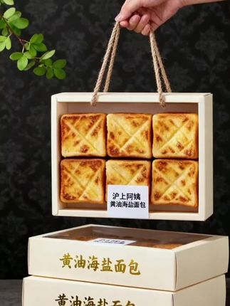 沪上阿姨黄油海盐面包#强烈推荐 #海盐面包 #面包 #好货推荐 #每日分享