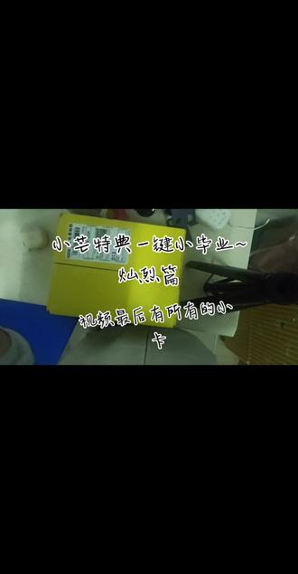 期待很久的小芒特典,每一张小卡都特别喜欢#小芒 #exo专辑开箱