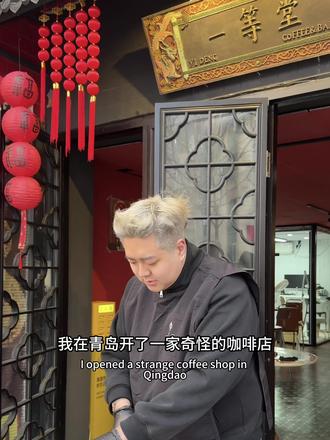 初五迎财大家新年快乐 开门营业了#一般人不告诉他
