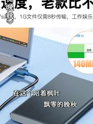 800款怀旧单机合集移动硬盘即插即玩#圆柱与圆锥计算 #趣味数学练习 #全等三角形模型 #阅读征文