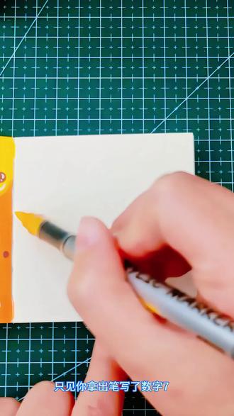 今日份动物园营业啦!🦒🦁🐻
丙烯马克笔的快乐,就是把可爱揣进画本里~
#丙烯马克笔 #治愈系插画 #绘画教程 #跟着抖音学画画 #手翻画