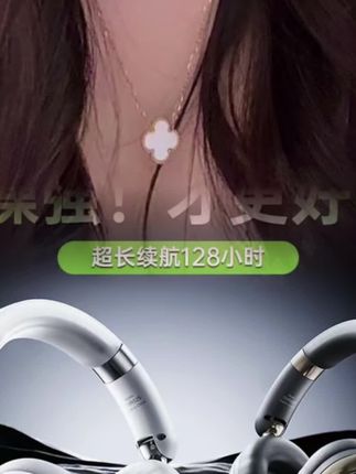 想不到,忍不住了,这耳机太nice了 想不到,真的想不到,这耳机太nice了,论音质,颜值,续航,还带ANC降噪,居然还是acer大品牌,居然做到这么便宜~!!#源头实力厂家 #降噪耳机 #好物推荐🔥 #好物分享