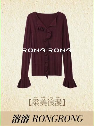 溶溶柔美浪漫RONGRONG 桑蚕丝羊毛混纺荷叶边针织衫 溶溶柔美浪漫RONGRONG 桑蚕丝羊毛混纺荷叶边针织衫,这件上衣的话真的就写着你们的名字,怎么搭都没关系,单穿就很好看。#针织衫 #内搭外穿都好看 #针织衫穿搭 #高级感穿搭 #溶溶rongrong