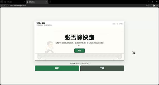 张雪峰老师我们想你了😭 #张雪峰