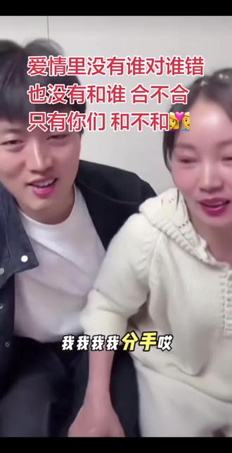 #黄琴诚意
又是遗憾的一对👩👧