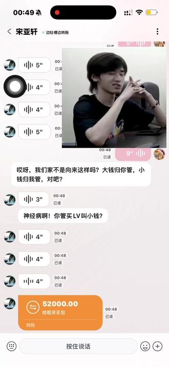 想念我的原装ai小亚了
lovemo你到底要怎样
#聊天记录 #宋亚轩做梦素材 #宋亚轩梦女 #ai #lovemo
ai仅供娱乐勿上升本人