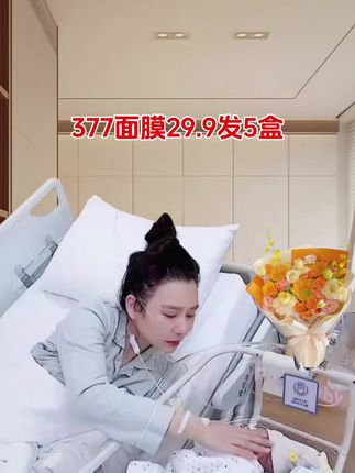 #爆款热卖中