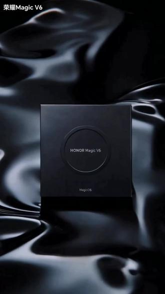 荣耀#荣耀手机 #荣耀折叠屏 #荣耀MagicV6@DOU+小助手